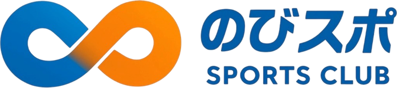 のびスポ SPORTS CLUB
